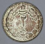 Pahlavi. Mohammad Reza Shah (1941-1979). 2 Rials 1328, Postzegels en Munten
