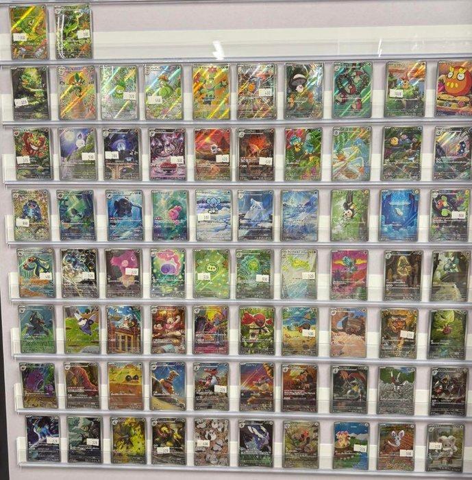 Pokémon - 72 Card - Black Bolt SV11B AR 72 Complete Set -, Hobby en Vrije tijd, Verzamelkaartspellen | Pokémon