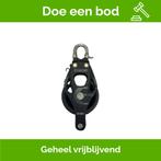Bieden: Harken 60mm Element Single Swivel Block - H6261, Ophalen of Verzenden, Nieuw, Toebehoren