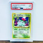 Pokémon Graded card - Ivysaur - Bulbasaur Deck #32 - Pokémon, Hobby en Vrije tijd, Verzamelkaartspellen | Pokémon, Nieuw