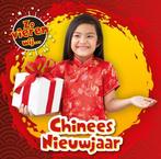 9789086648702 Zo vieren wij... - Chinees Nieuwjaar, Verzenden, Nieuw, Shalini Vallepur