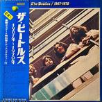Beatles - 1967-1970 - 1st JAPAN PRESS - Vinylplaat - 1ste, Cd's en Dvd's, Nieuw in verpakking