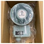 Bieden: Furuno Noboru refrex horn speaker - MS-10G-K4, Ophalen of Verzenden, Nieuw, Kabel of Apparatuur