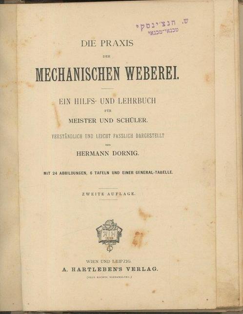 Two Rare Technical Works on Mechanics and Mechanical Weaving, Antiek en Kunst, Antiek | Boeken en Bijbels