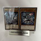 Konami - 2 Card - Yu-Gi-Oh! - Blue-Eyes White Dragon, Nieuw