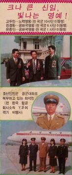 Held van de Republiek (lijst optie, Militaria | Algemeen), Verzamelen, Militaria | Algemeen, Verzenden