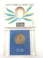 1st Olympiade Olympic Athens - 1896 - Herdenkingsmedaille in, Nieuw