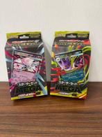 Pokémon - 2 Sealed deck, Hobby en Vrije tijd, Verzamelkaartspellen | Pokémon, Nieuw