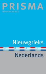 9789071206610 Prisma Nieuwgrieks-Nederlands | Tweedehands, K. Imbrechts, Zo goed als nieuw, Verzenden