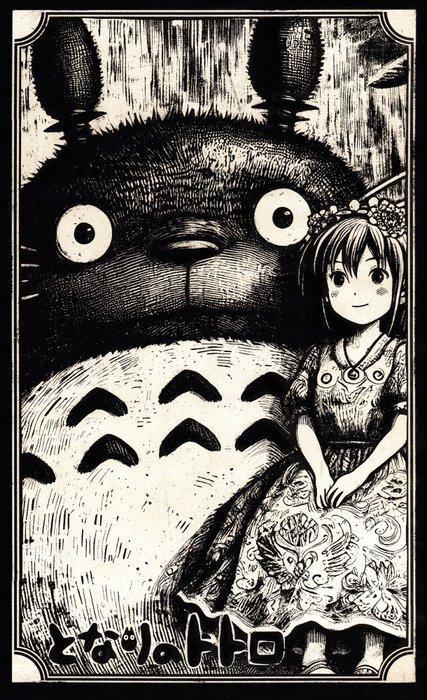 Æ (XX-XXI) - Ghibli’s “My Neighbor Totoro” - Collectible!, Boeken, Strips | Comics