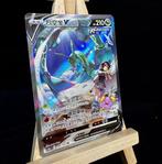 Pokémon - 1 Card - Rayquaza V Alt art Card, Nieuw