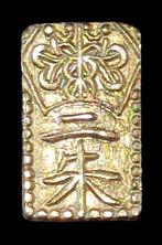 Japan. 2 Shu ND 1860-1869 (Zonder Minimumprijs)