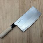 Keukenmes - Cleaver - Seki Munekage CA199 - roestvrij staal, Antiek en Kunst
