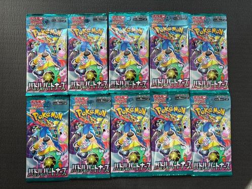 Pokémon - 10 Booster pack - Battle Partners, Hobby en Vrije tijd, Verzamelkaartspellen | Pokémon