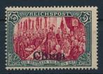 Duits postkantoor in China 1901 - 5 Mark Reichspost, Postzegels en Munten, Postzegels | Europa | Duitsland, Gestempeld