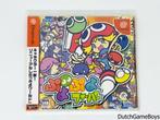 Sega Dreamcast - Puyo Puyo - Fever - Japan - New & Sealed, Verzenden, Gebruikt