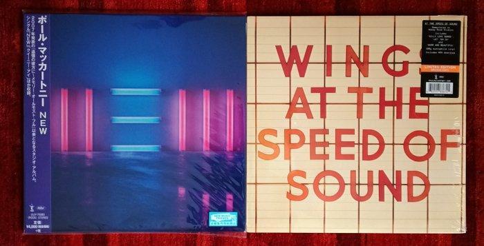Wings, Paul McCartney - Wings At The Speed Of Sound - Orange, Cd's en Dvd's, Vinyl Singles