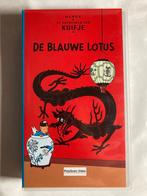 DE AVONTUREN VAN KUIFJE DE BLAUWE LOTUS (VHS), Cd's en Dvd's, VHS | Film, Verzenden, Gebruikt