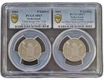 Koningin Beatrix DUO slab 1 gulden 2001 SP67 PCGS 1e Ontwerp, Postzegels en Munten, Losse munt, Verzenden
