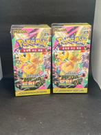 Pokémon - 2 Booster box - Mega Dream, Nieuw