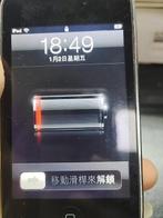 Apple - iPod touch 2nd-generation - iPod, Nieuw