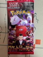 Pokemon - Kaartspel New Booster Packs set of 30 Pokemon, Nieuw