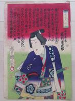 Scene from the kabuki play Nakamoyo miya gonin otoko