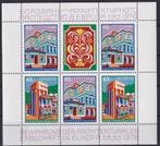 Bulgarije - 1978 - Europese meeloper - Postfris, Postzegels en Munten, Postzegels | Europa | Overig, Overige landen, Verzenden