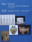 Boek : New China Porcelain Art From Jingdezhen 1910-2012
