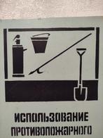 Reclamebord - Verzameling metalen borden met, Antiek en Kunst