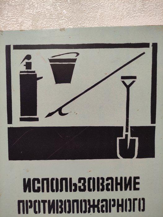 Reclamebord - Verzameling metalen borden met, Antiek en Kunst, Antiek | Wandborden en Tegels