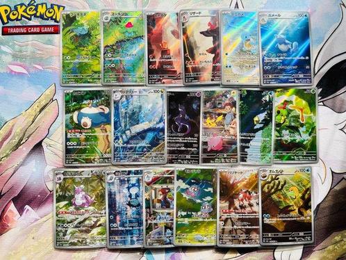 Pokémon - 151 AR Complete Full Set! NM Condition! Sv2a, Hobby en Vrije tijd, Verzamelkaartspellen | Pokémon