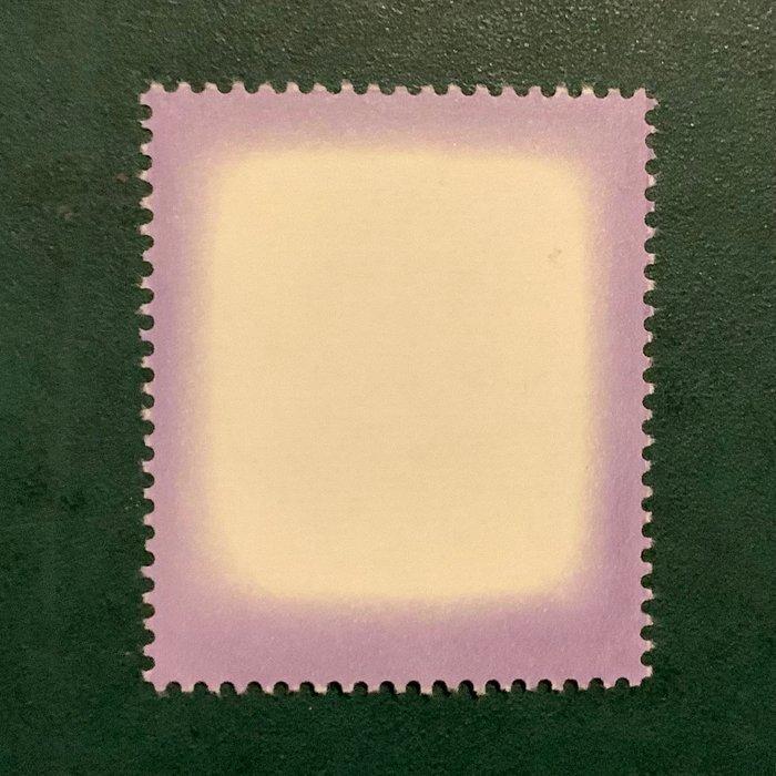 Oostenrijk 1974 - 2,5 Schilling Murau : met blauwe kader, Postzegels en Munten, Postzegels | Europa | Oostenrijk