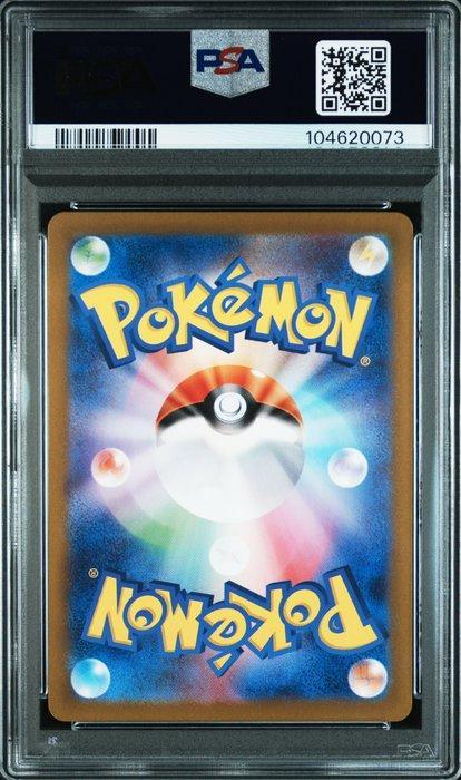 Pokémon Graded card - Snorlax 151 181/165 AR 2023 Pokémon, Hobby en Vrije tijd, Verzamelkaartspellen | Pokémon