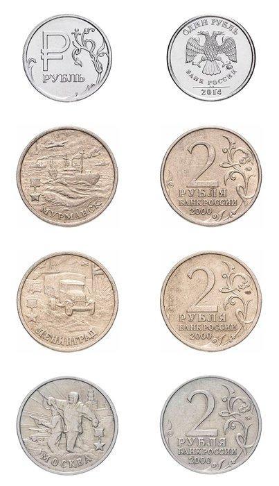 Rusland. Collection of Russian Commemorative Coins – 1, 2,, Postzegels en Munten, Munten | Europa | Niet-Euromunten