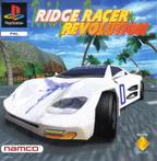 Playstation 1 Ridge Racer Revolution