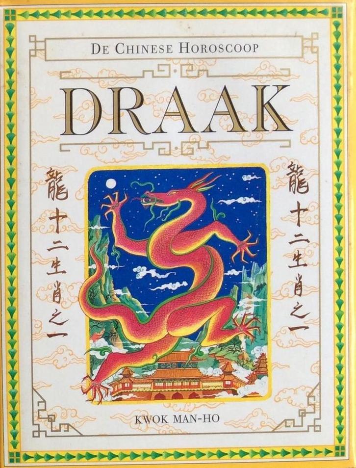 DRAAK - CHINESE HOROSCOOP 9789024601653 Kwok Man-Ho, Boeken, Esoterie en Spiritualiteit, Gelezen, Verzenden