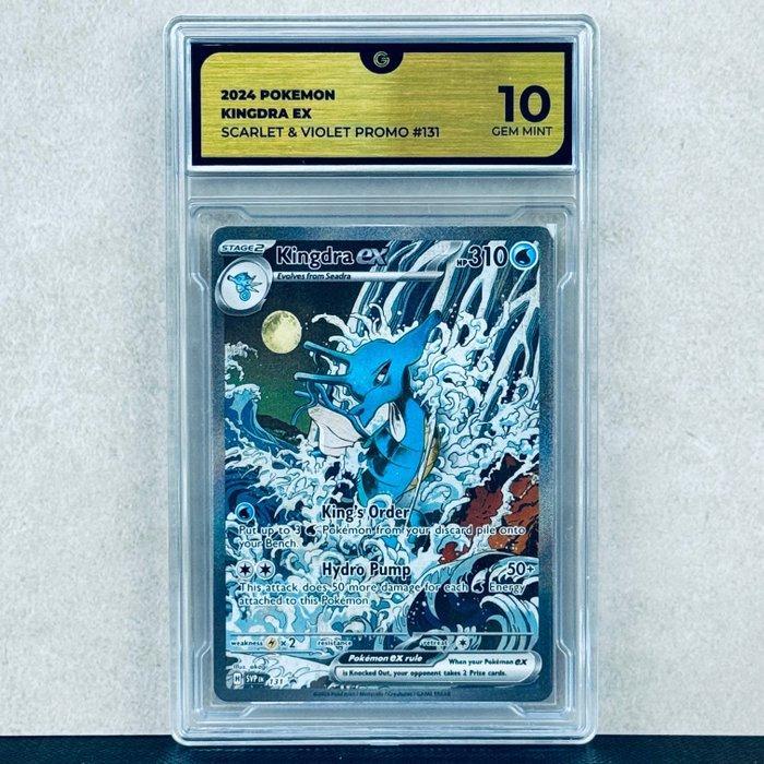 Pokémon Graded card - Kingdra EX #131 - Pokémon - GG 10, Hobby en Vrije tijd, Verzamelkaartspellen | Pokémon
