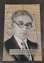 K.P. Kavafis (C.P. Cavafy / K ) / Yorgos