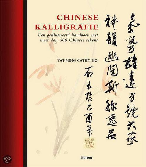9789057649394 Chinese Kalligrafie | Tweedehands, Boeken, Studieboeken en Cursussen, Gelezen, Verzenden