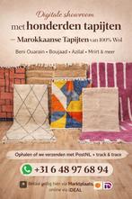 Handgemaakte Azilal, beni ouarain, boujaad, mrirt tapijten, Huis en Inrichting, 200 cm of meer, Nieuw, 200 cm of meer, Blauw