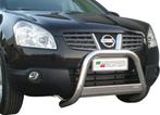 Pushbar | Nissan | Qashqai 07-08 5d suv. / Qashqai 08-10 5d, Nieuw, Ophalen of Verzenden, Nissan