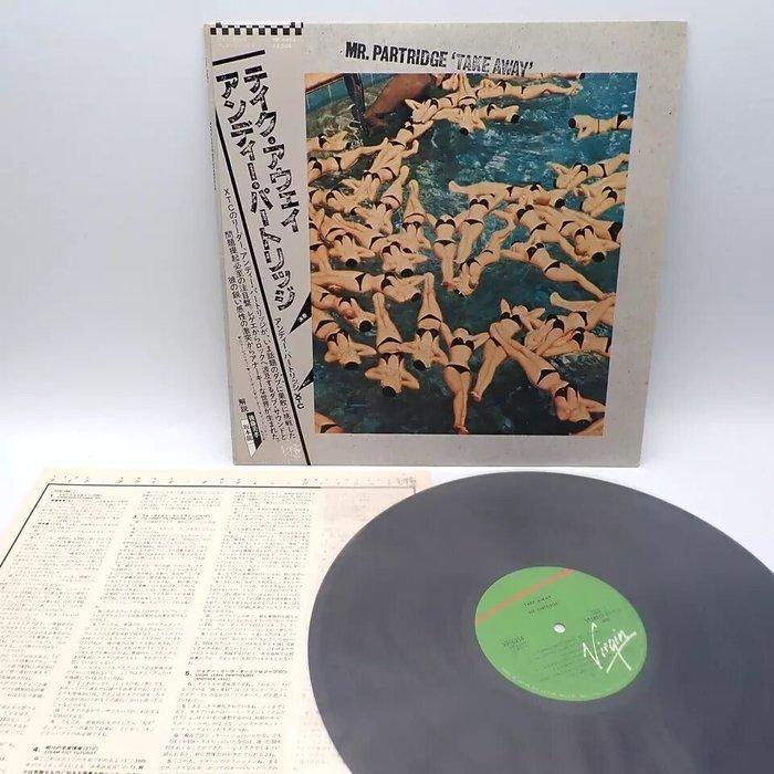Mr. Partridge - Take Away / The Lure Of Salvage / A Unique, Cd's en Dvd's, Vinyl Singles