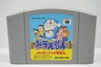 Doraemon Nobita to 3 tsu Seireiseki - NUS-NDRJ-JPN, Ophalen of Verzenden, Zo goed als nieuw