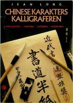 Chinese karakters kalligraferen, Boeken, Nieuw, Verzenden