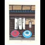 Shigure  (Drizzle)  - Signed by the artist - Nishijima, Antiek en Kunst