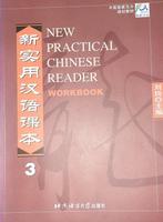 New Practical Chinese Reader, Ophalen of Verzenden, Nieuw