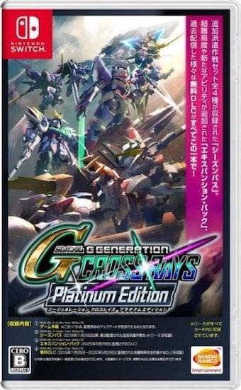 SD Gundam G Generation Cross Rays Platinum Edition - ASIA..., Spelcomputers en Games, Games | Nintendo Switch, Zo goed als nieuw