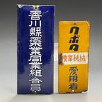 Kubota-liefhebber van landbouwmachines | Kagawa