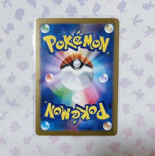 Pokémon - 16 Mixed collection - Pokemon Cards Ns Reshiram, Hobby en Vrije tijd, Verzamelkaartspellen | Pokémon